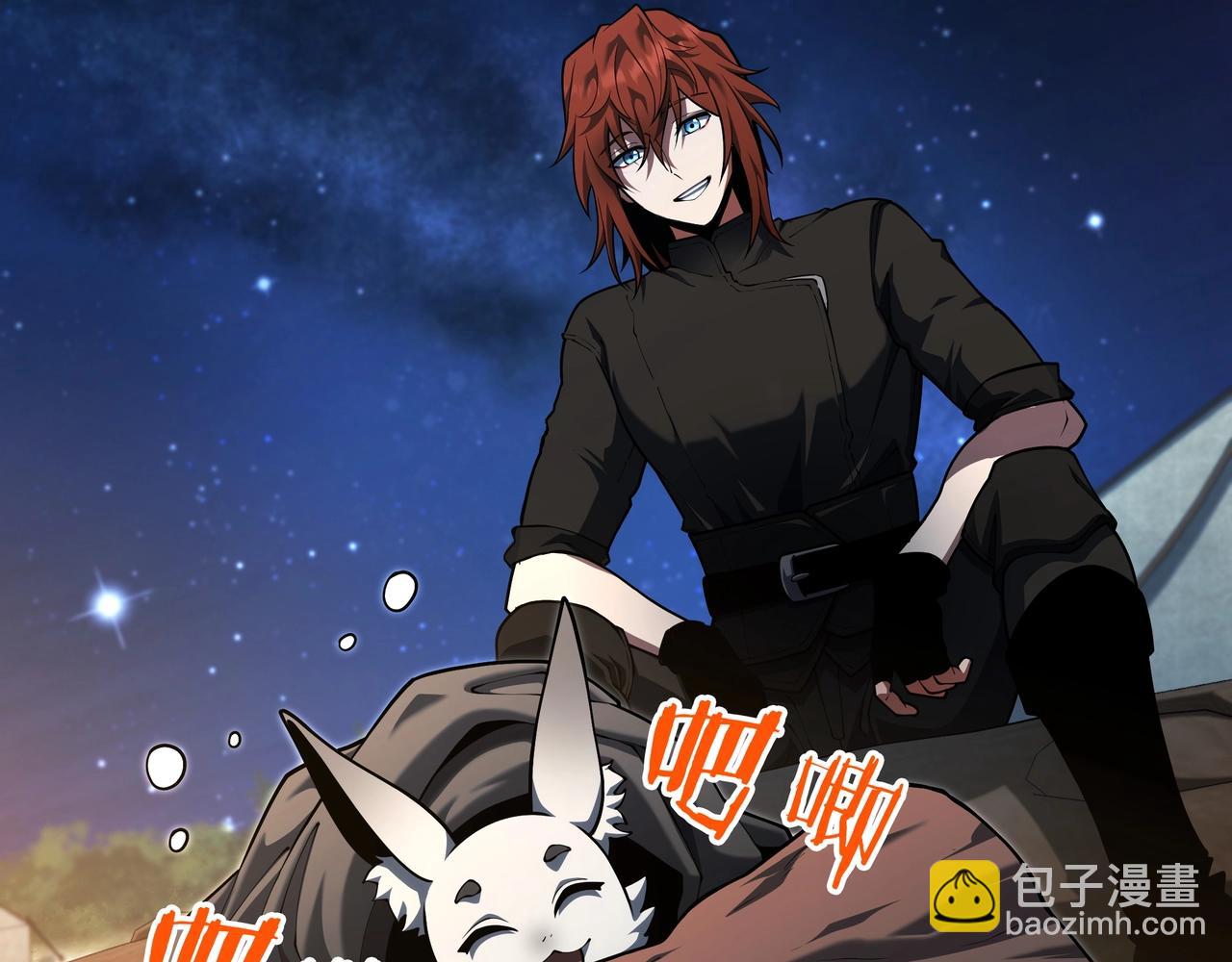 三歲開始做王者 - 第6季第187話 實戰(6/7) - 2