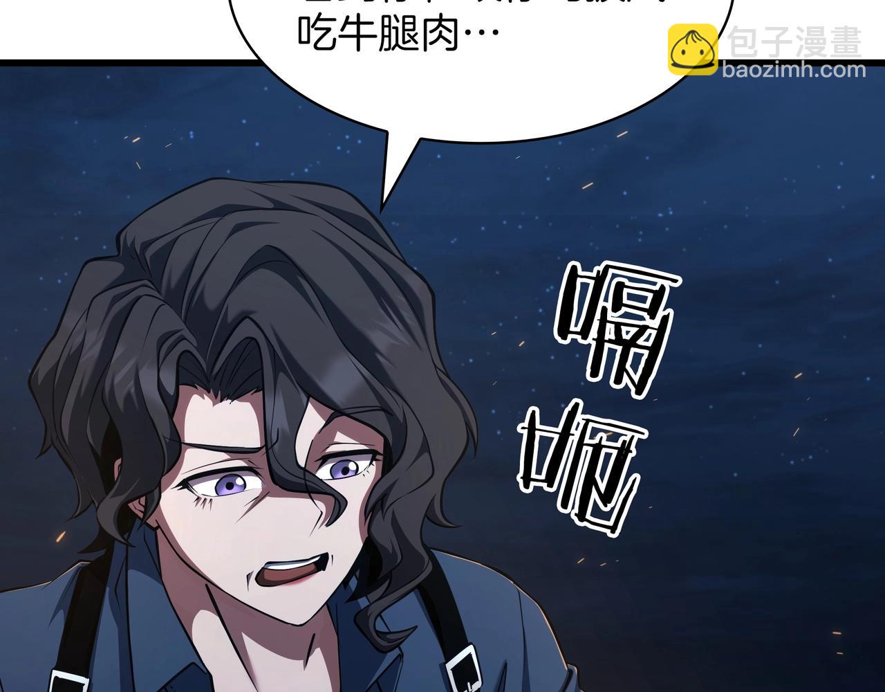 三歲開始做王者 - 第6季第187話 實戰(6/7) - 5