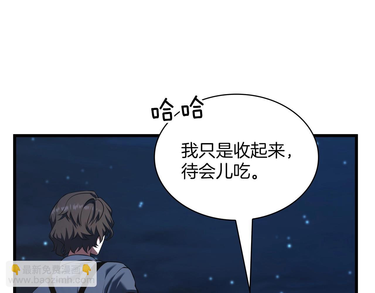 三歲開始做王者 - 第6季第187話 實戰(6/7) - 8