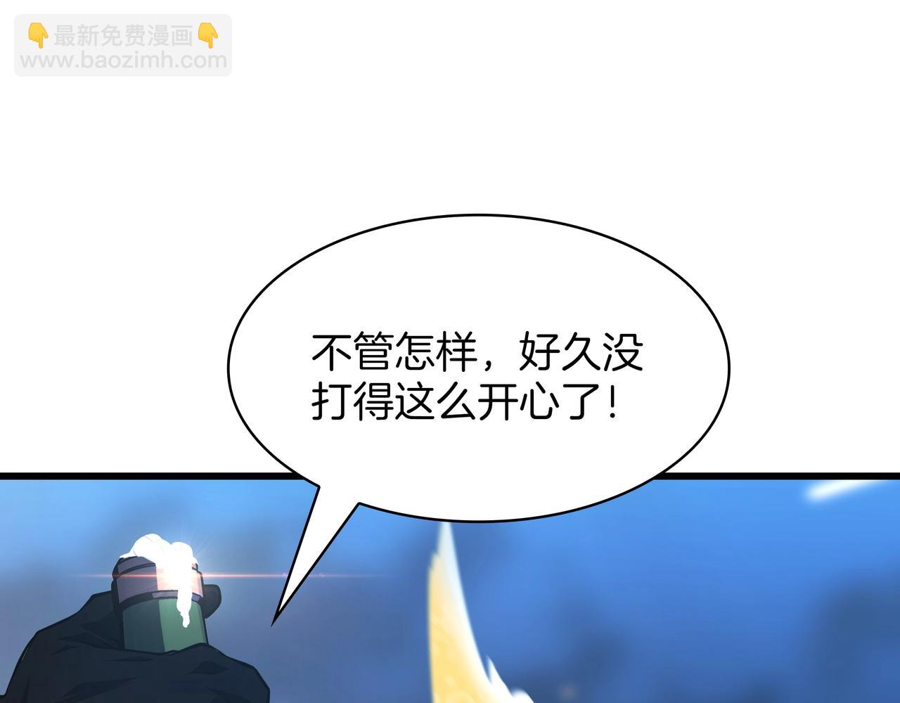 三歲開始做王者 - 第6季第187話 實戰(6/7) - 3