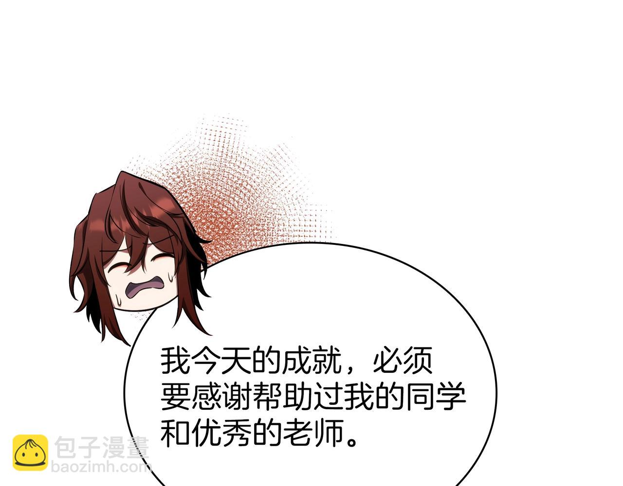 三歲開始做王者 - 第6季第187話 實戰(6/7) - 2