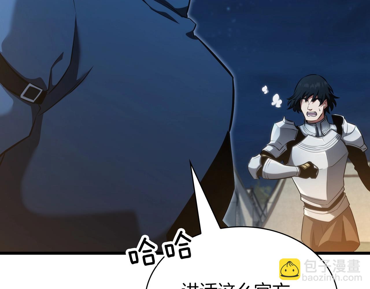 三歲開始做王者 - 第6季第187話 實戰(6/7) - 4