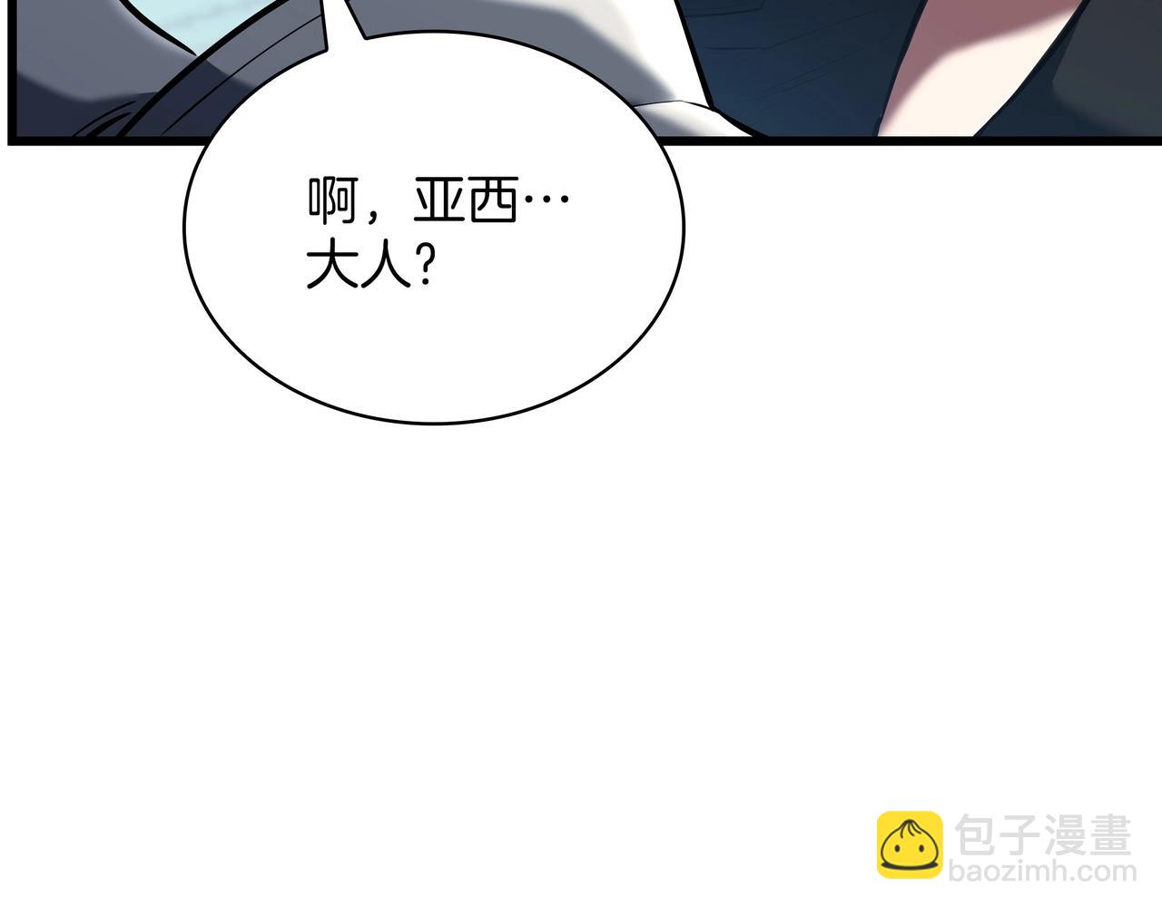 三歲開始做王者 - 第6季第187話 實戰(6/7) - 4