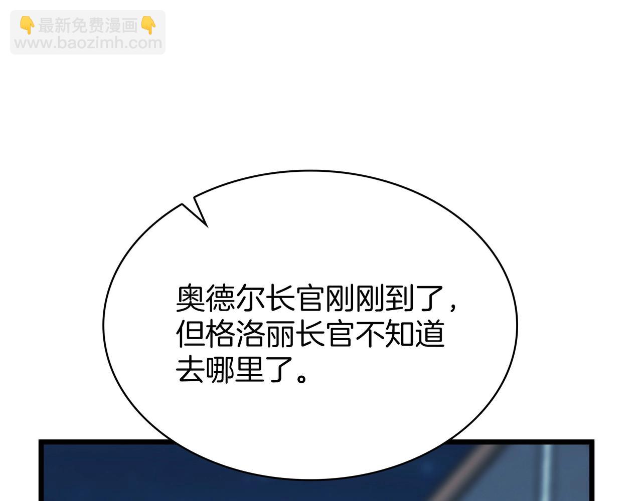 三歲開始做王者 - 第6季第187話 實戰(6/7) - 5