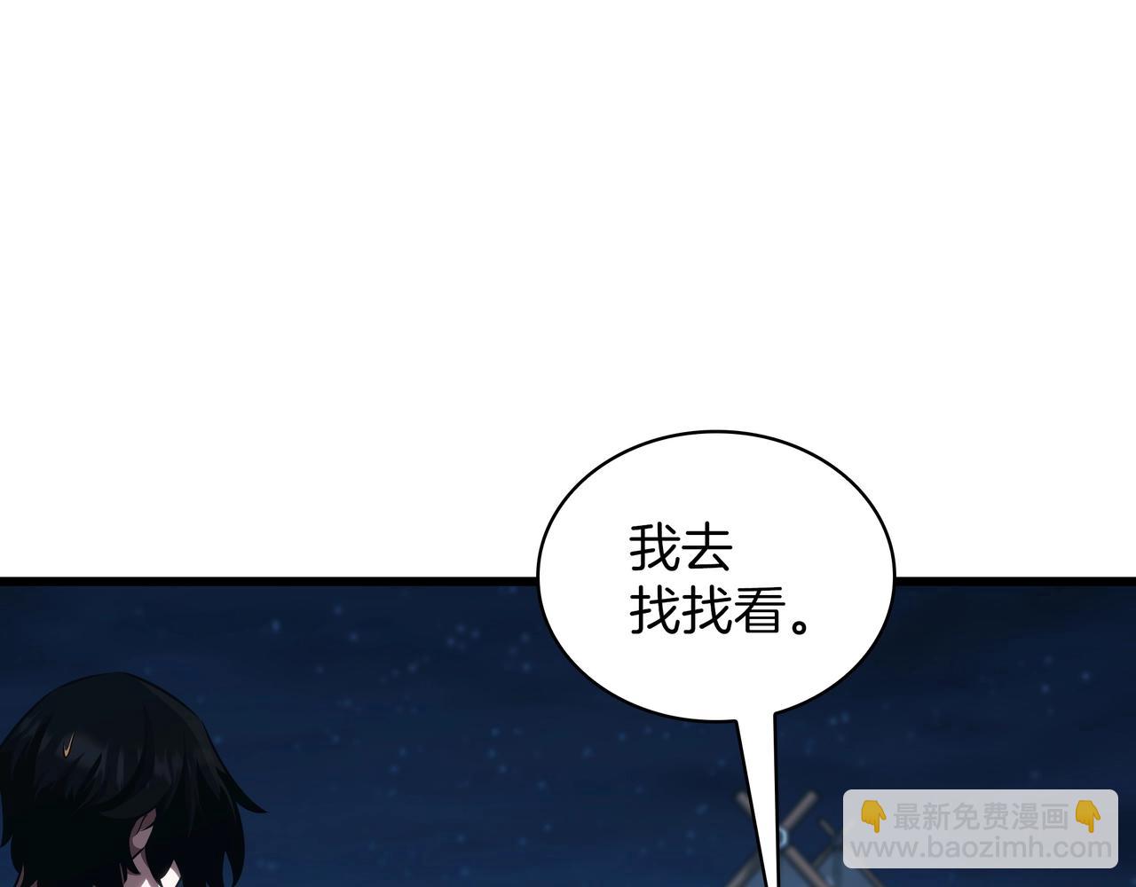 三歲開始做王者 - 第6季第187話 實戰(6/7) - 8