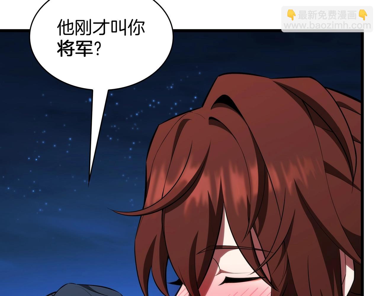 三歲開始做王者 - 第6季第187話 實戰(6/7) - 3