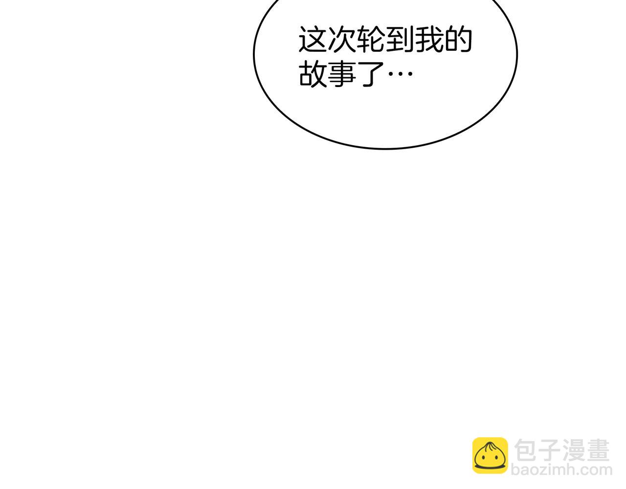 三歲開始做王者 - 第6季第187話 實戰(6/7) - 5