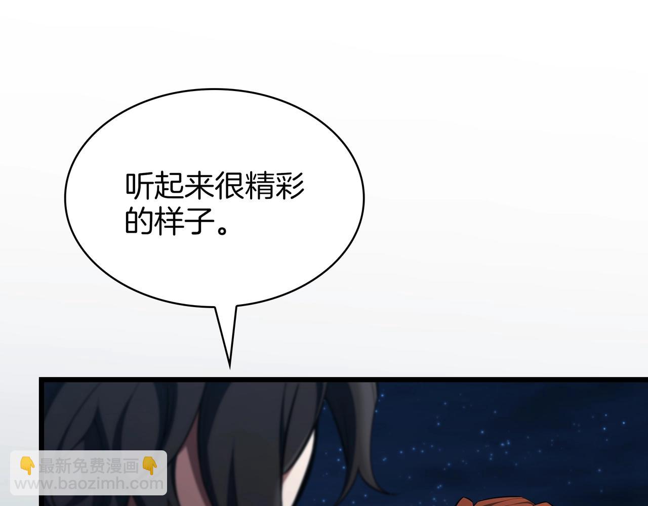 三歲開始做王者 - 第6季第187話 實戰(6/7) - 6