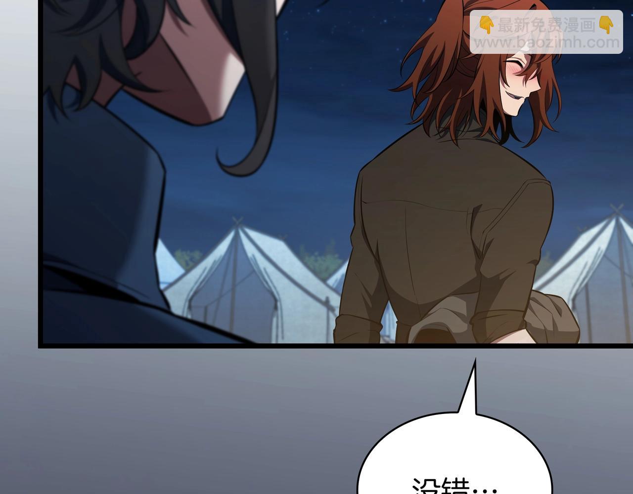 三歲開始做王者 - 第6季第187話 實戰(6/7) - 7