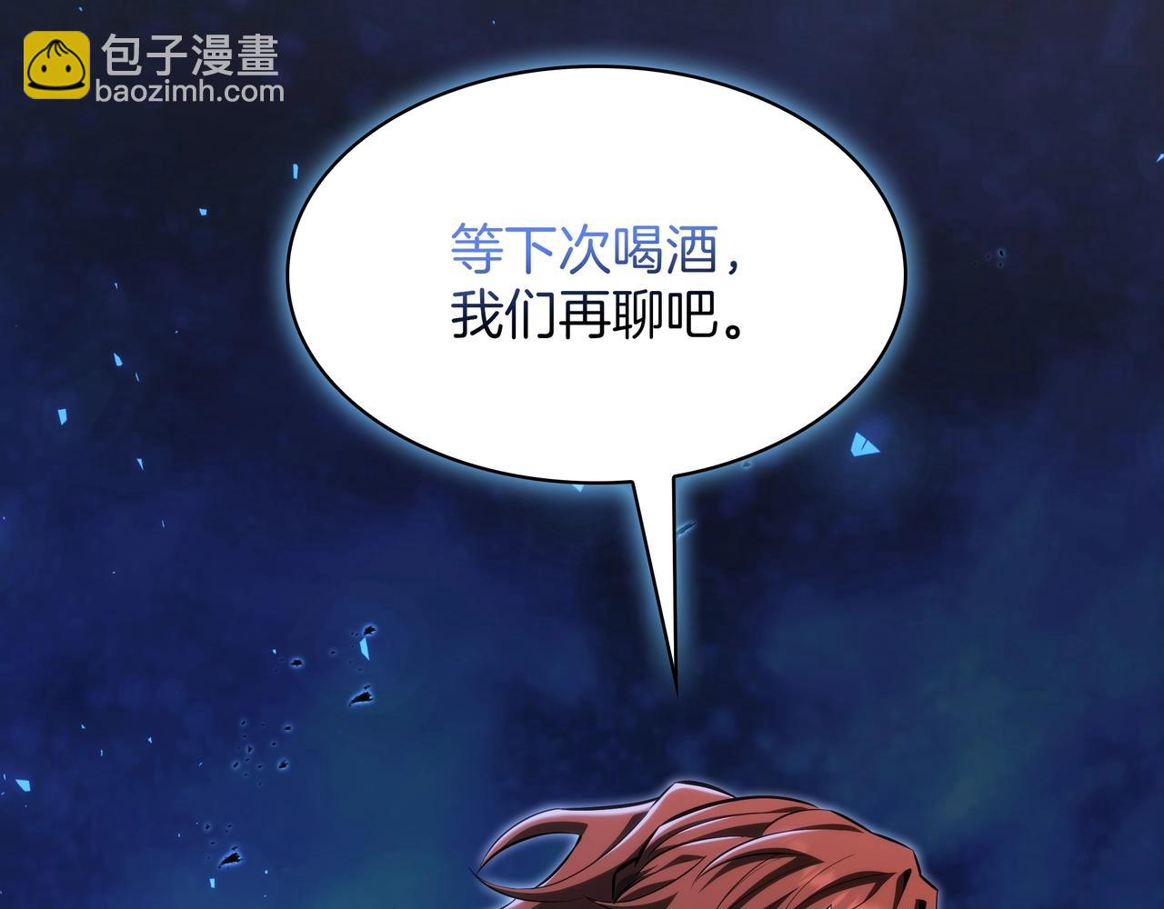 三歲開始做王者 - 第6季第187話 實戰(6/7) - 1