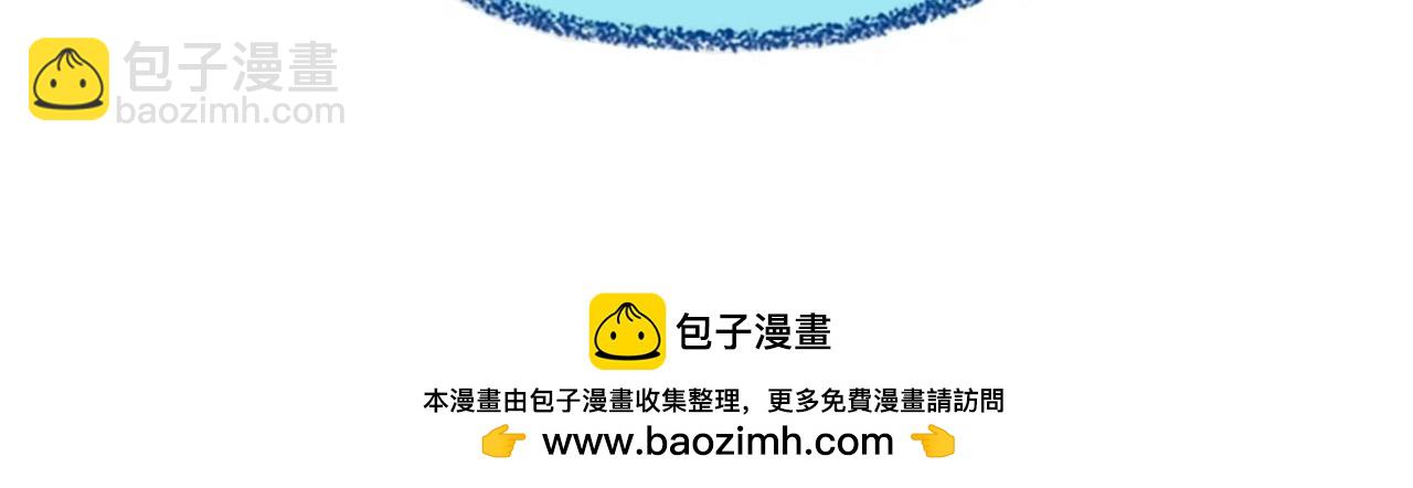 三歲開始做王者 - 第6季第187話 實戰(7/7) - 1