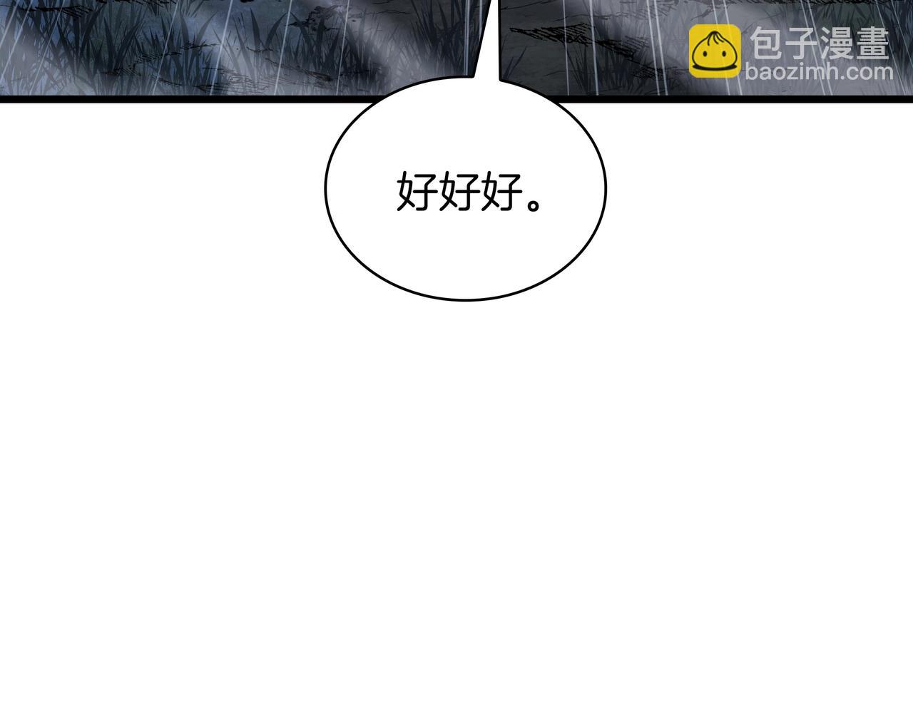 三歲開始做王者 - 第6季第187話 實戰(1/7) - 3