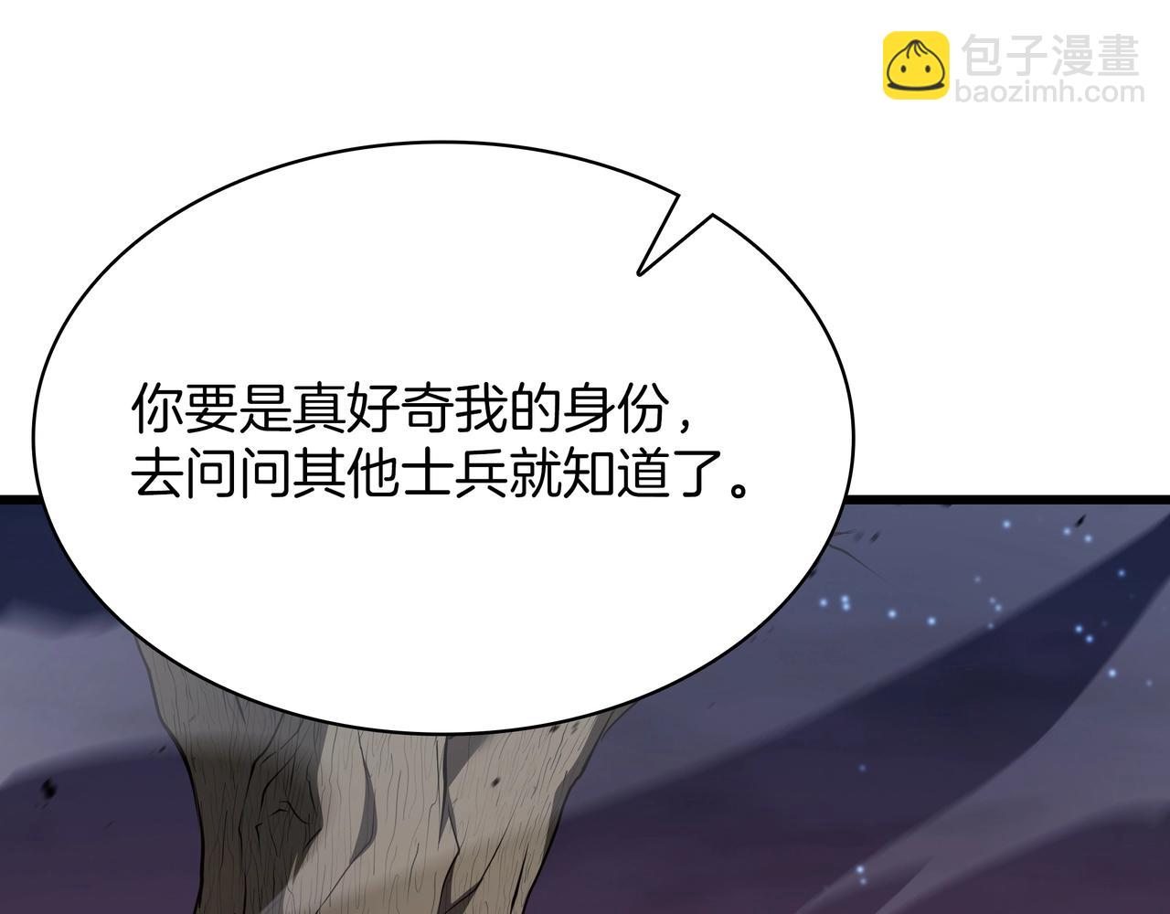 三歲開始做王者 - 第6季第187話 實戰(1/7) - 5