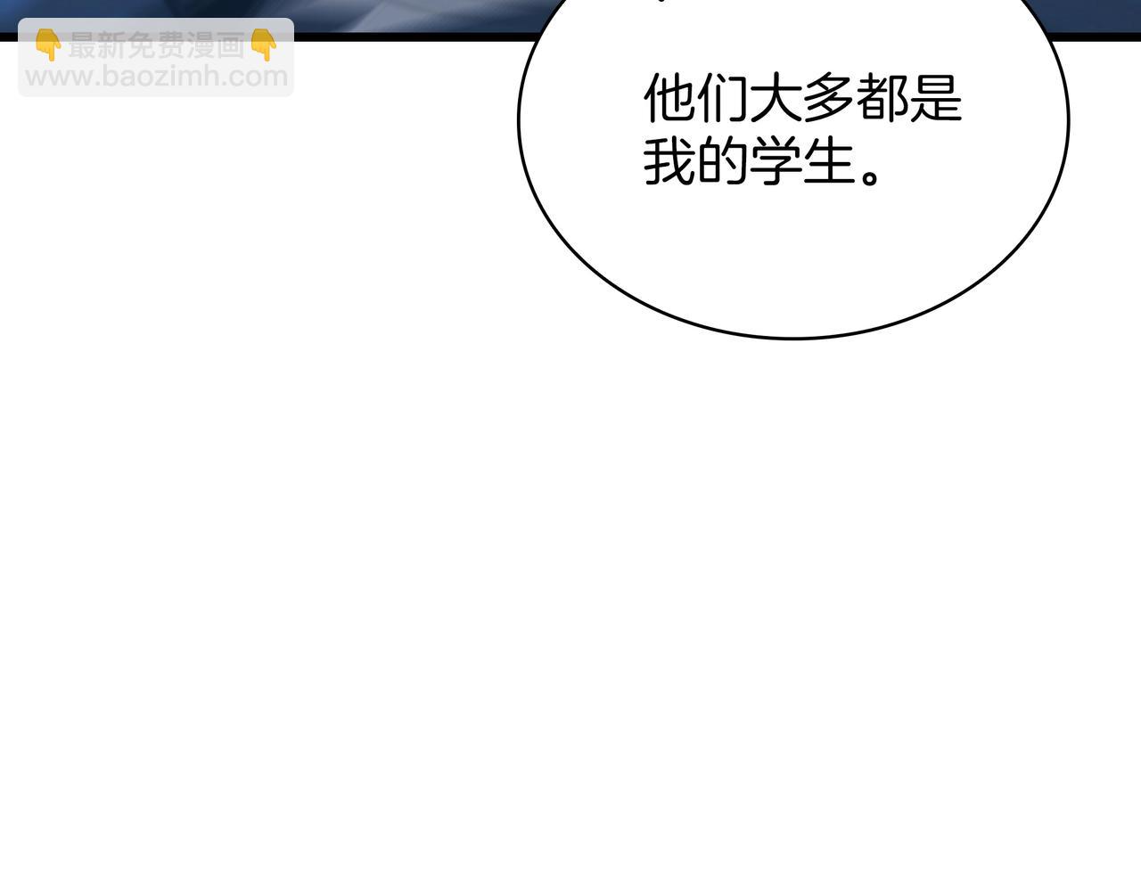 三歲開始做王者 - 第6季第187話 實戰(1/7) - 8