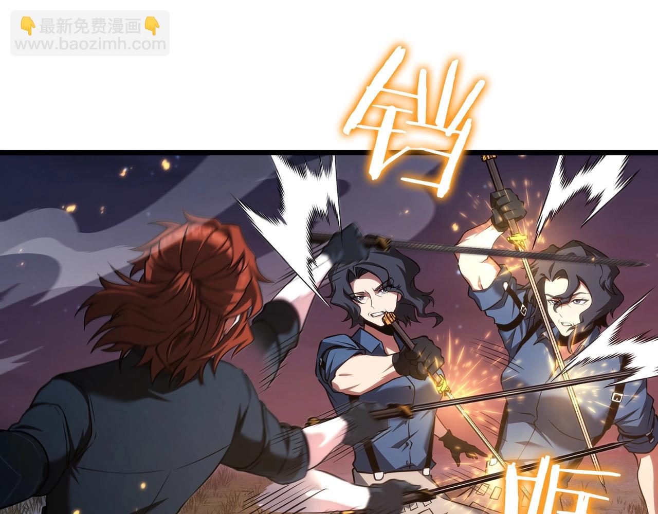 三歲開始做王者 - 第6季第187話 實戰(1/7) - 1