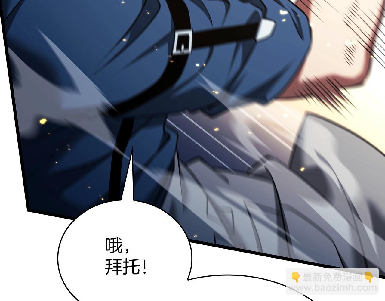 三歲開始做王者 - 第6季第187話 實戰(1/7) - 5