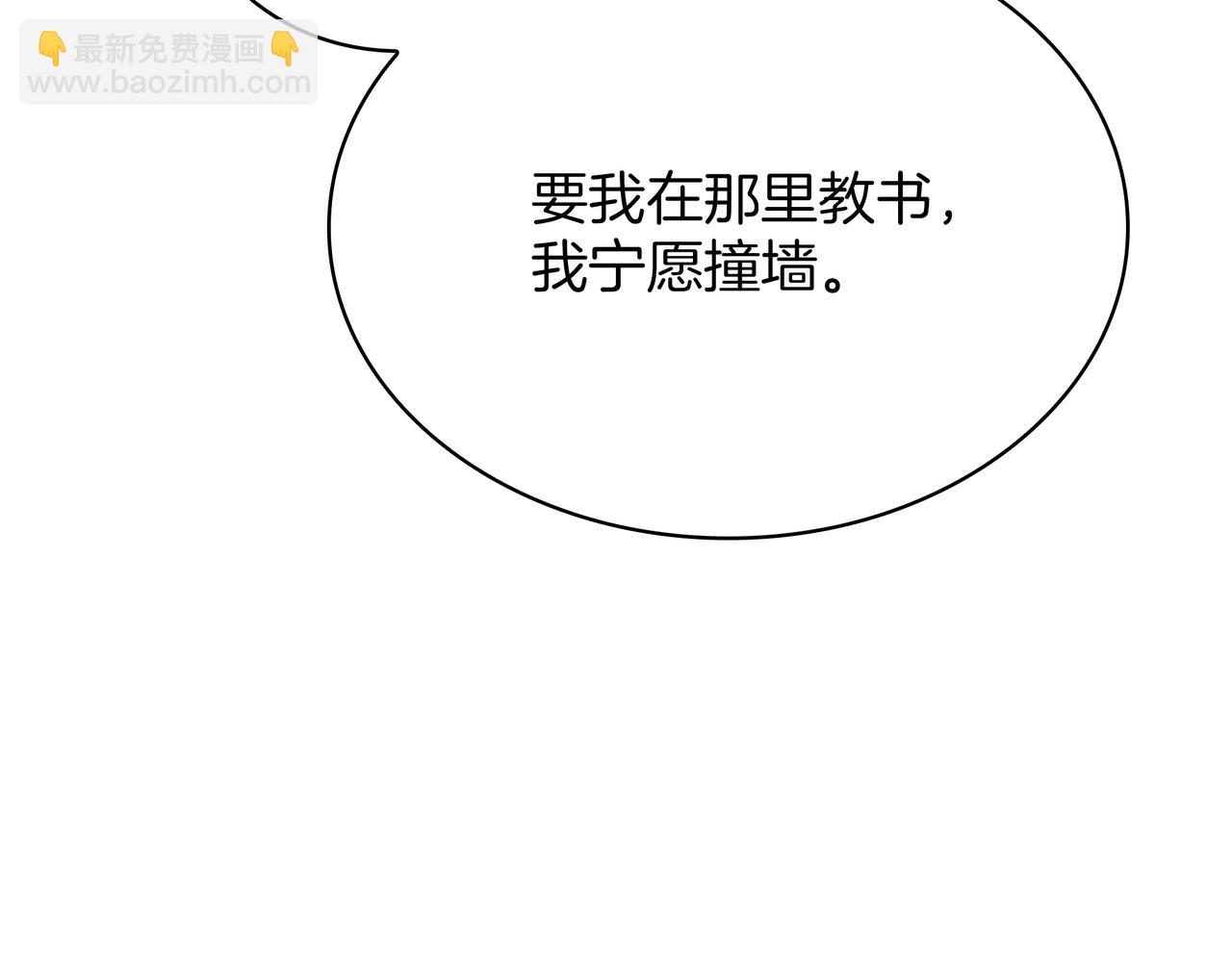 三歲開始做王者 - 第6季第187話 實戰(1/7) - 6