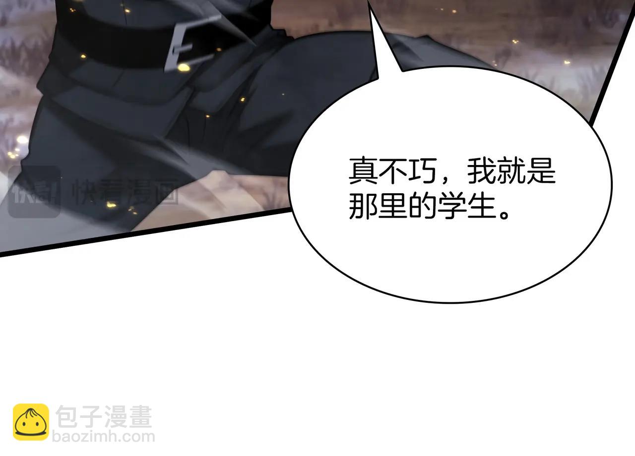 三歲開始做王者 - 第6季第187話 實戰(2/7) - 3