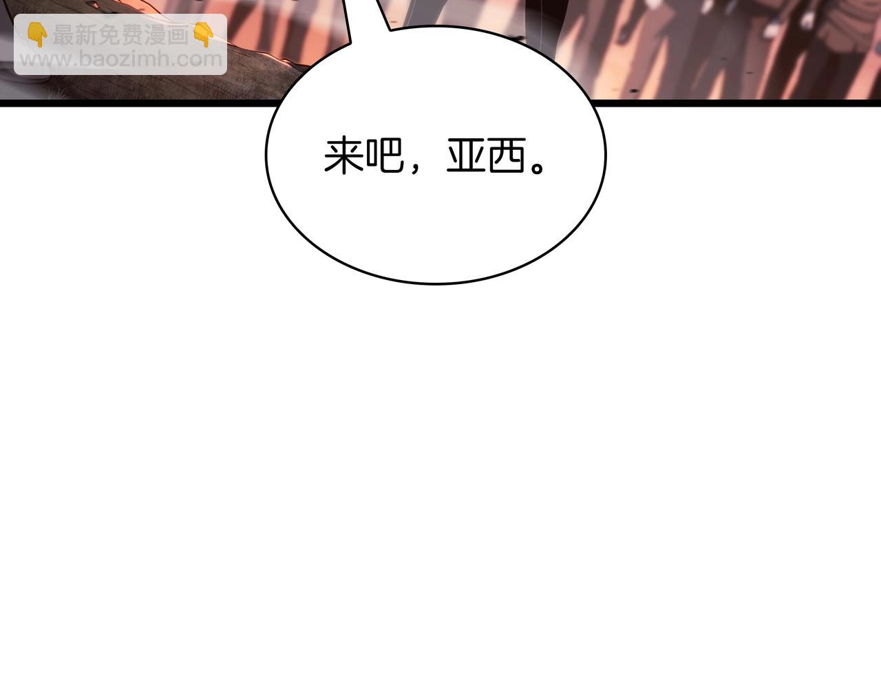 三歲開始做王者 - 第6季第187話 實戰(1/7) - 5