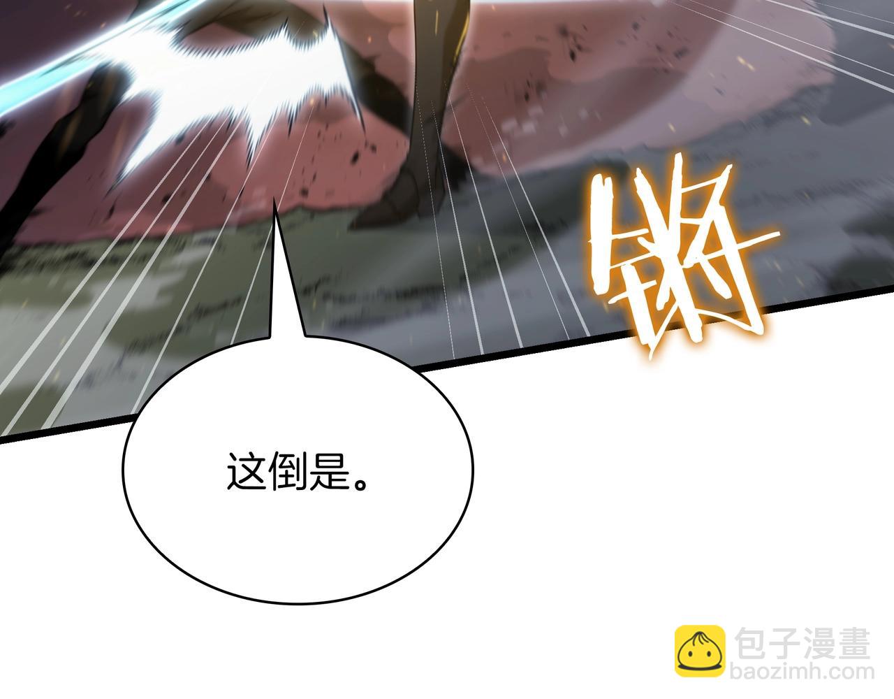 三歲開始做王者 - 第6季第187話 實戰(2/7) - 7