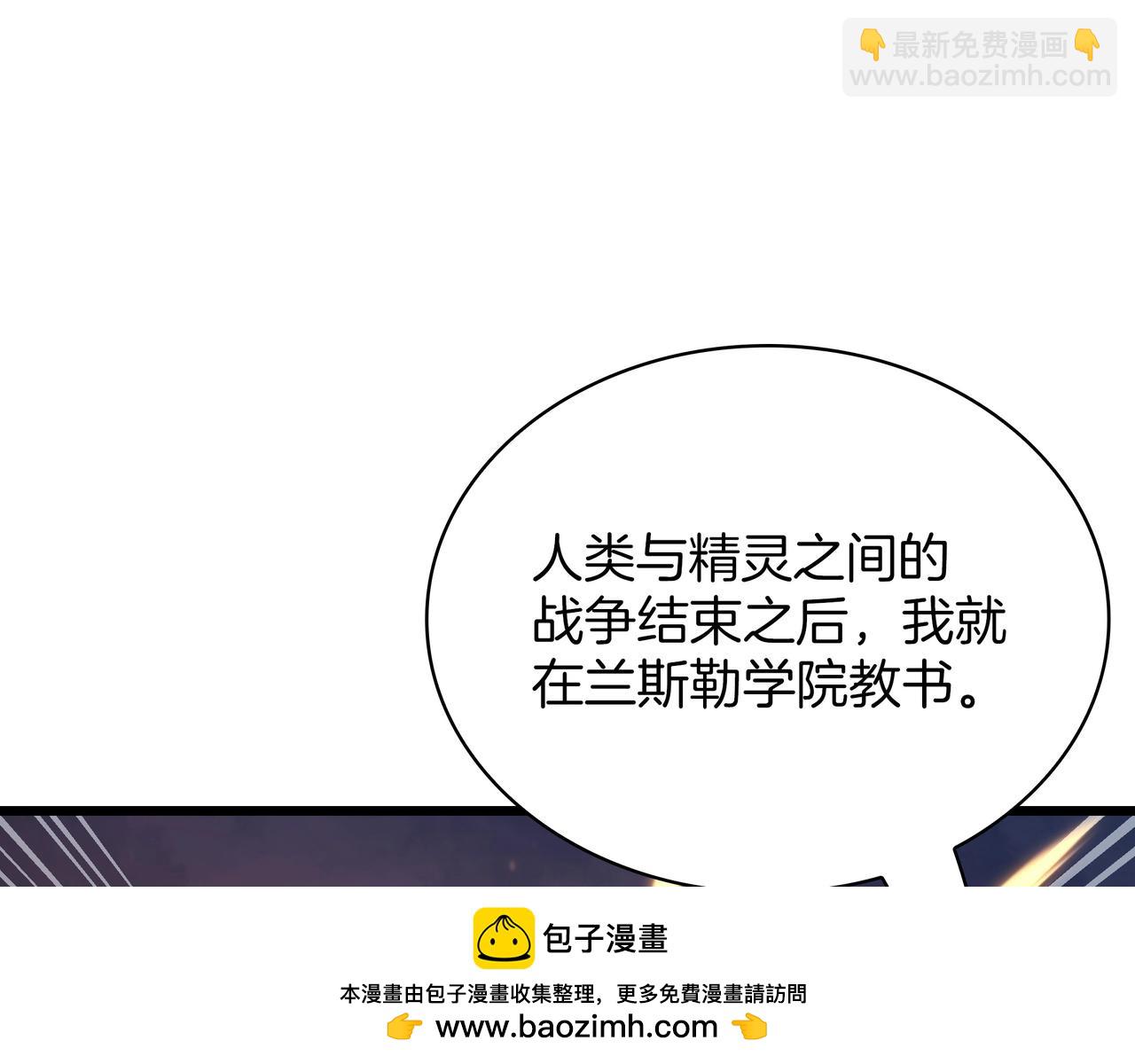 三歲開始做王者 - 第6季第187話 實戰(2/7) - 1