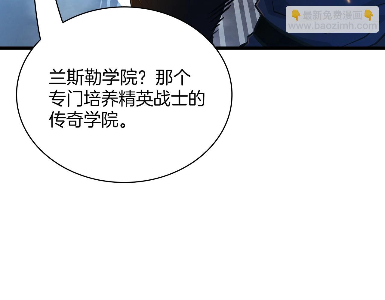 三歲開始做王者 - 第6季第187話 實戰(2/7) - 4