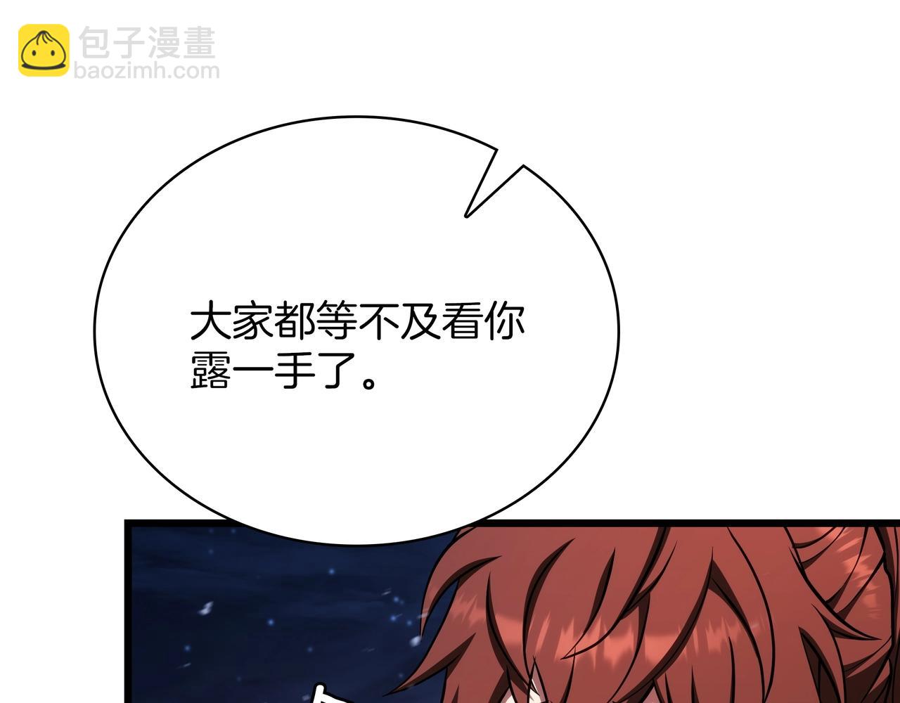 三歲開始做王者 - 第6季第187話 實戰(1/7) - 6