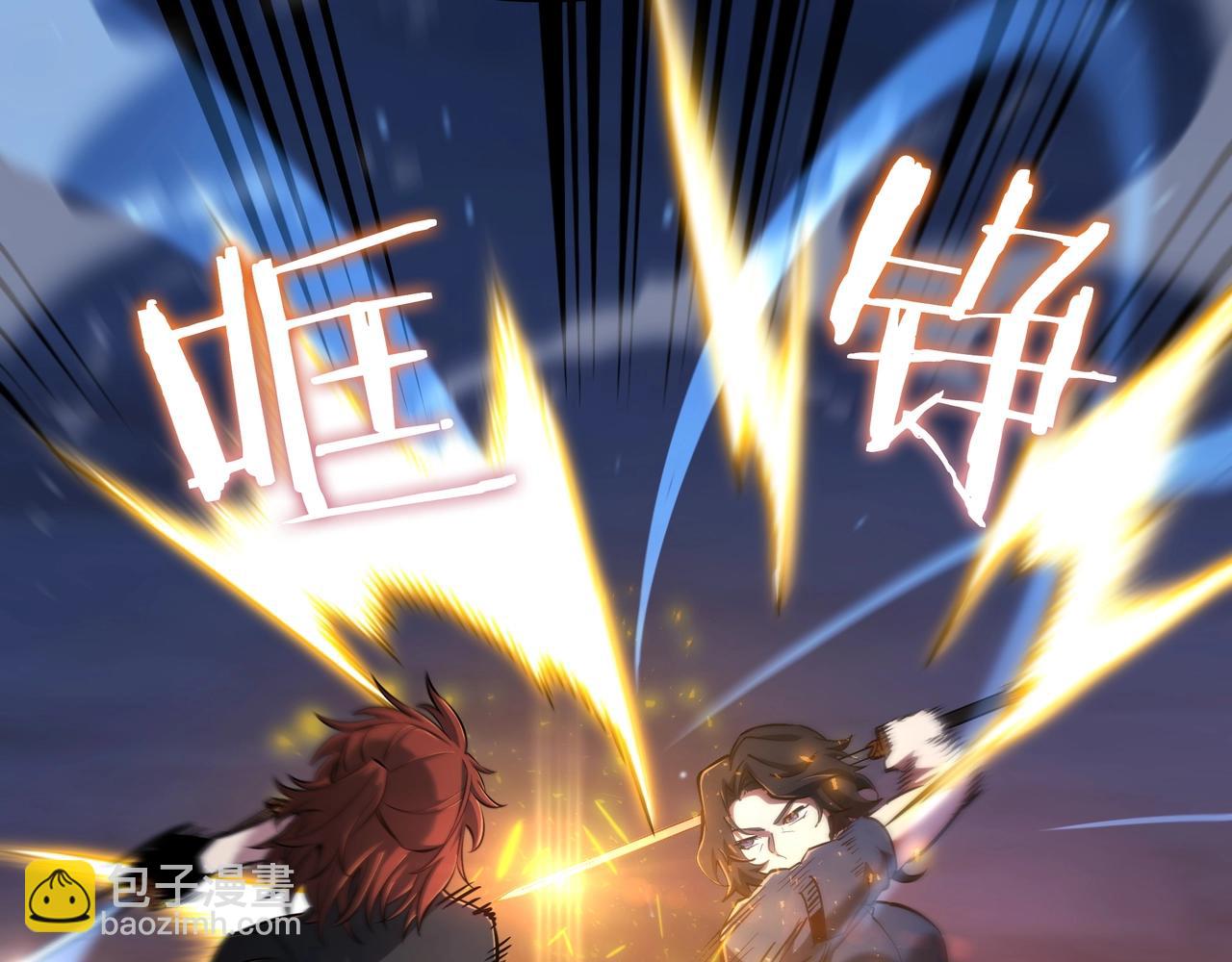 三歲開始做王者 - 第6季第187話 實戰(2/7) - 6