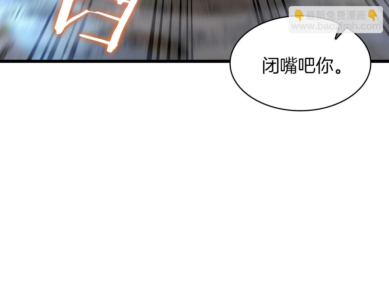 三歲開始做王者 - 第6季第187話 實戰(2/7) - 8