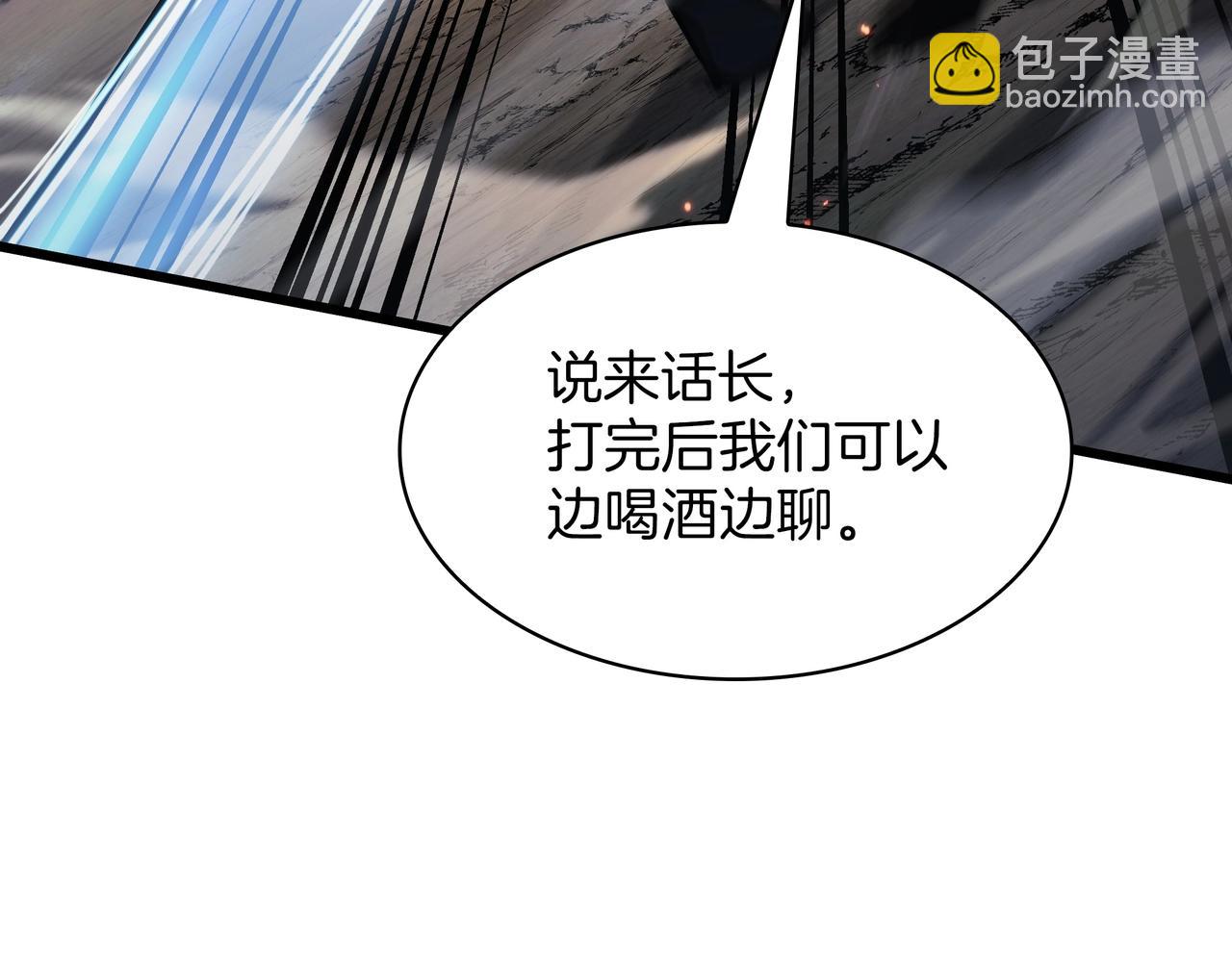 三歲開始做王者 - 第6季第187話 實戰(2/7) - 7
