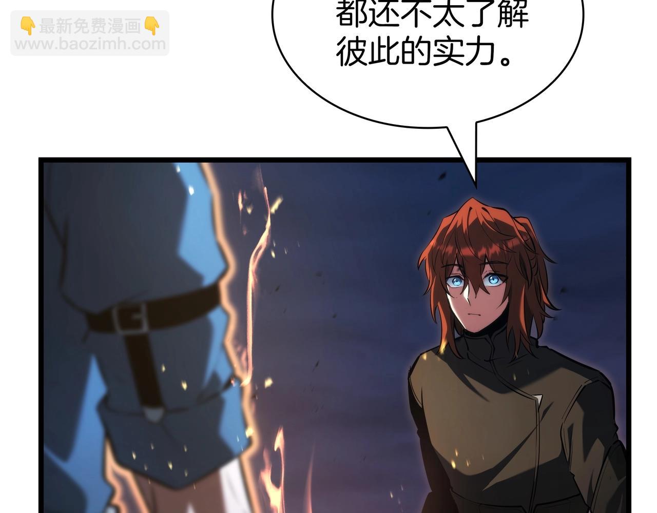 三歲開始做王者 - 第6季第187話 實戰(2/7) - 7