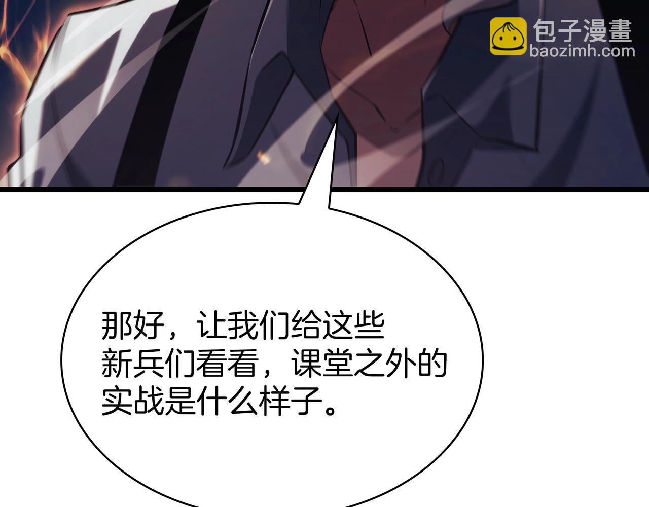 三歲開始做王者 - 第6季第187話 實戰(2/7) - 3