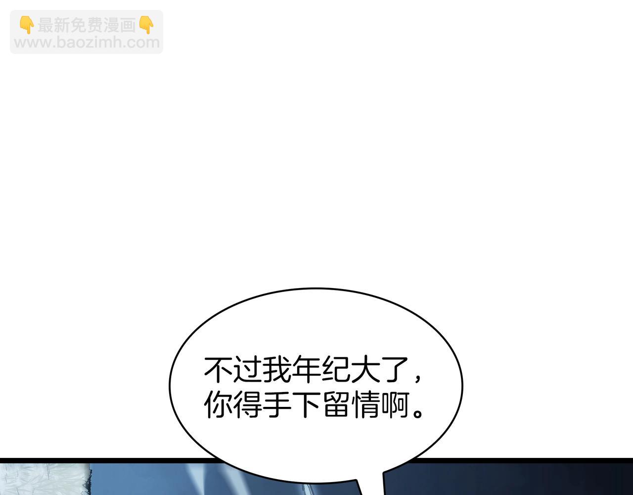 三歲開始做王者 - 第6季第187話 實戰(1/7) - 1