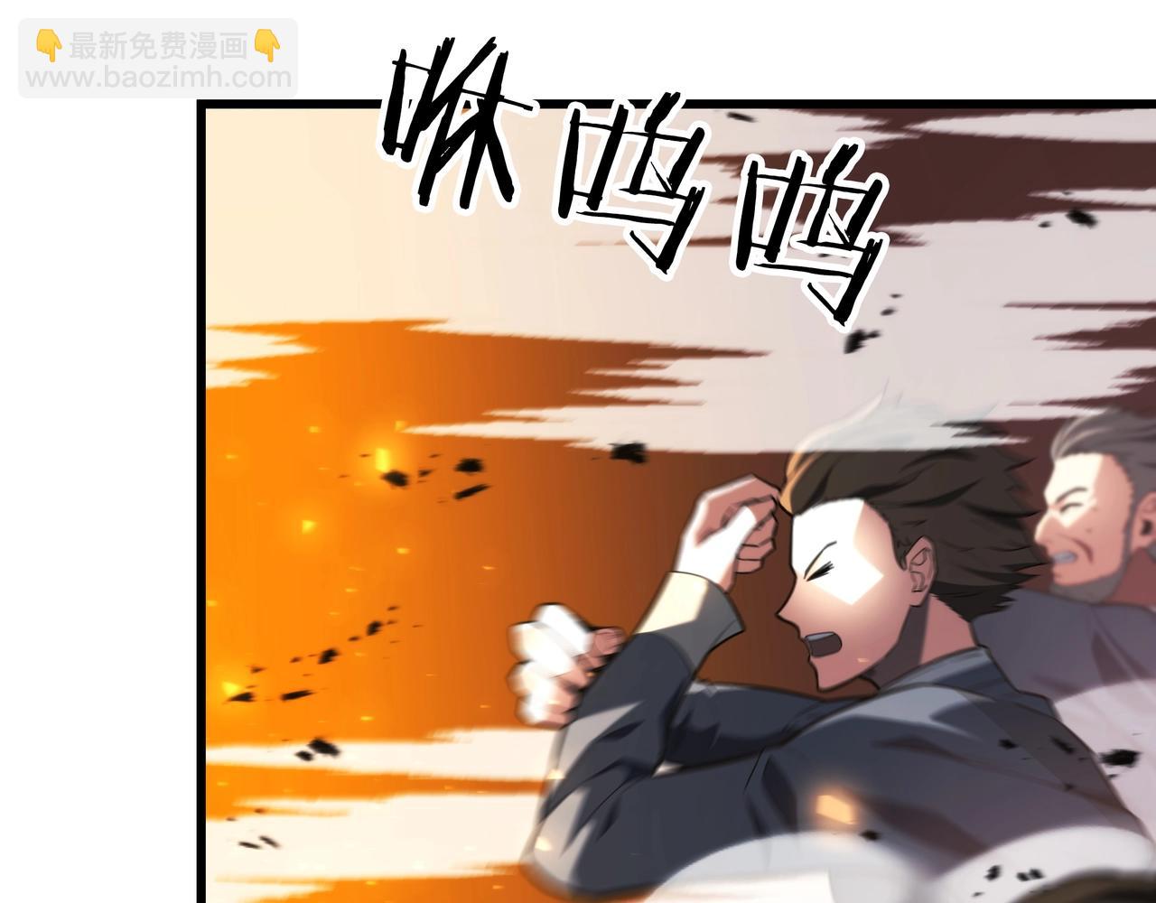 三歲開始做王者 - 第6季第187話 實戰(2/7) - 1