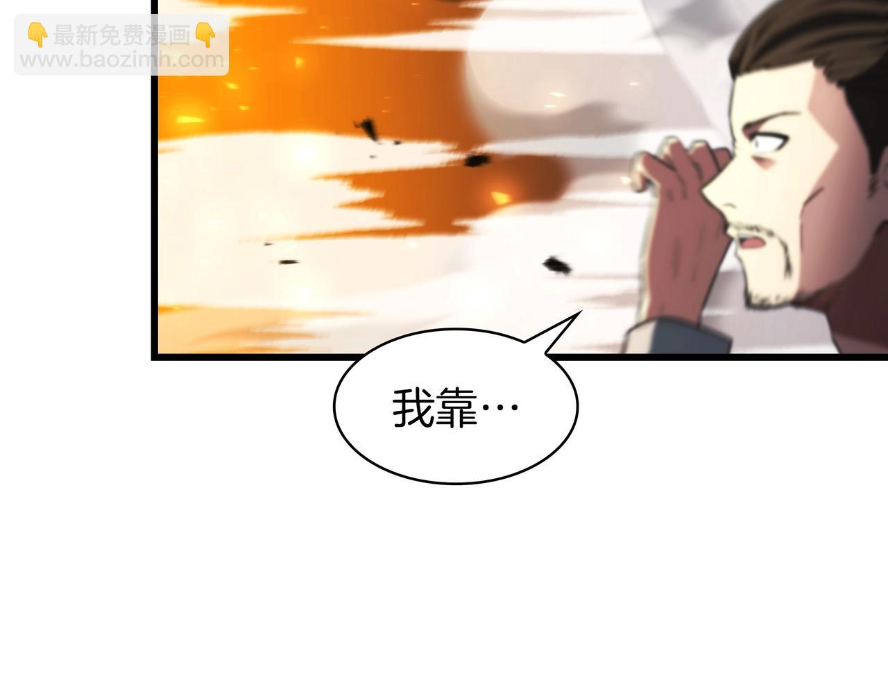 三歲開始做王者 - 第6季第187話 實戰(2/7) - 2