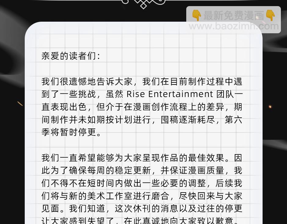 三歲開始做王者 - 通知 - 1