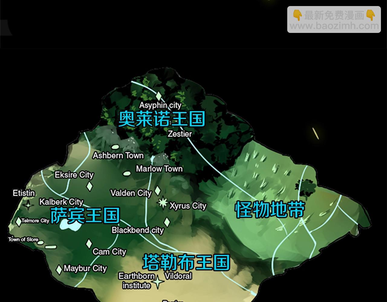 三歲開始做王者 - 第1季第2話 法力核心(3/5) - 5