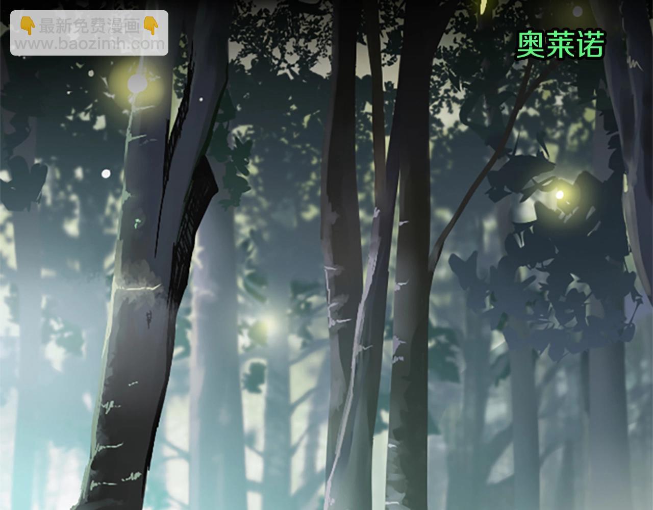 三歲開始做王者 - 第1季第2話 法力核心(3/5) - 8