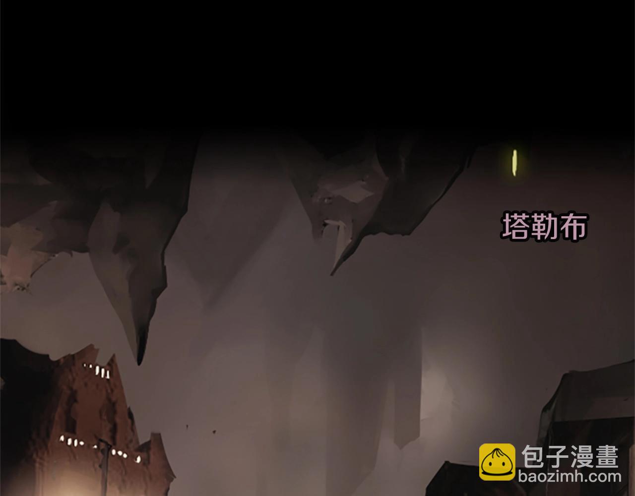 三歲開始做王者 - 第1季第2話 法力核心(3/5) - 3