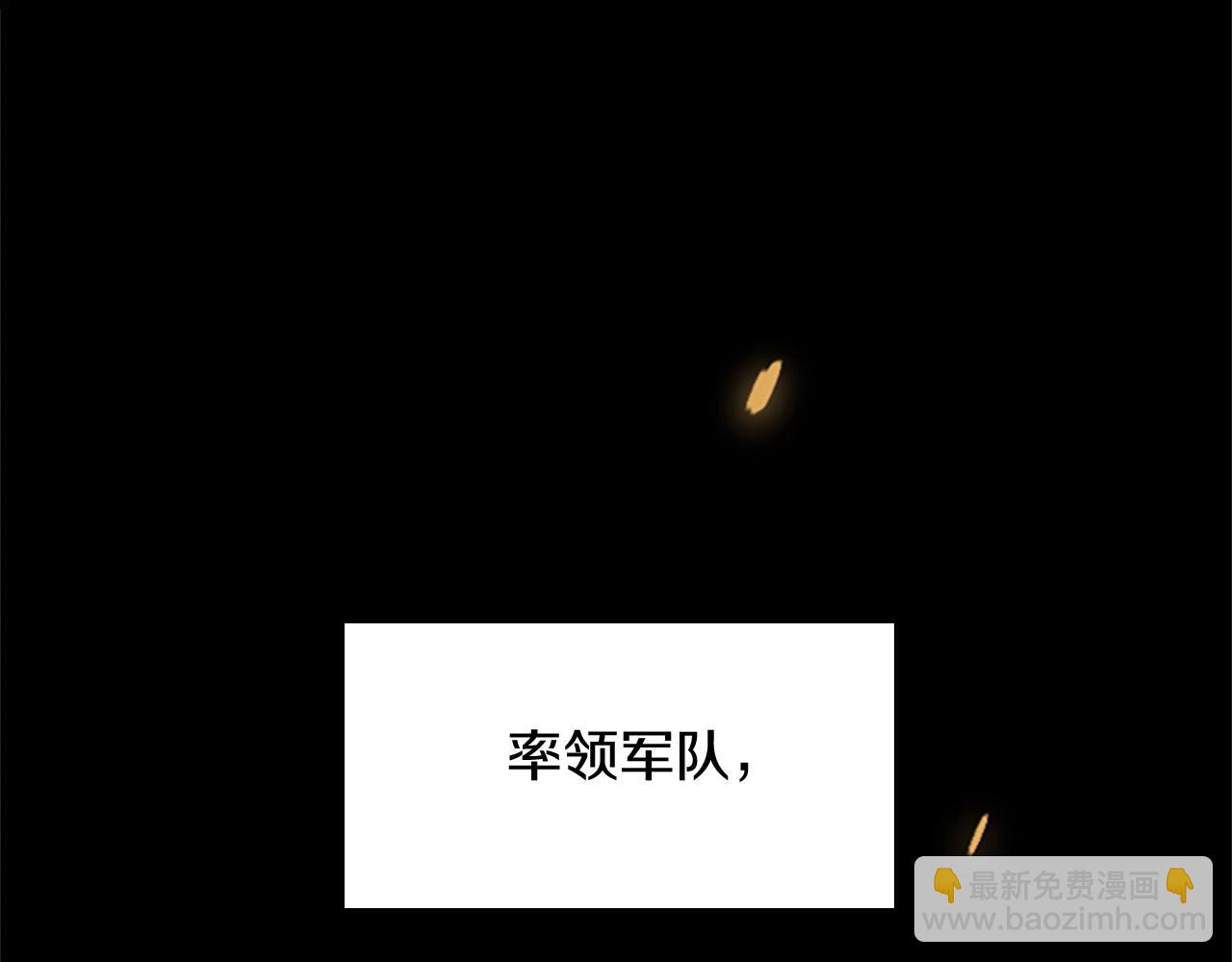 三歲開始做王者 - 第1季第2話 法力核心(1/5) - 3