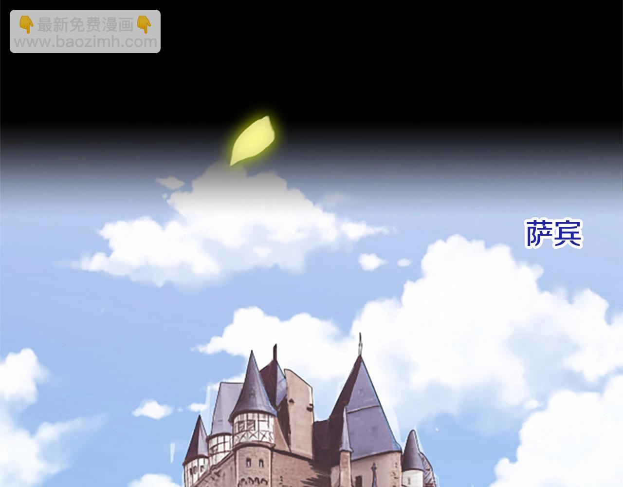 三歲開始做王者 - 第1季第2話 法力核心(3/5) - 7