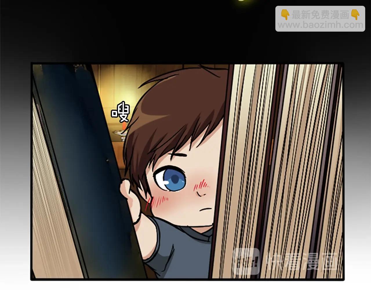 三歲開始做王者 - 第1季第2話 法力核心(3/5) - 4