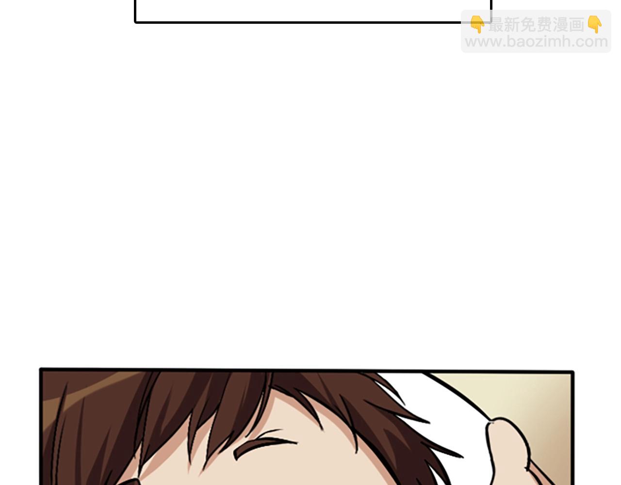 三歲開始做王者 - 第1季第2話 法力核心(3/5) - 8