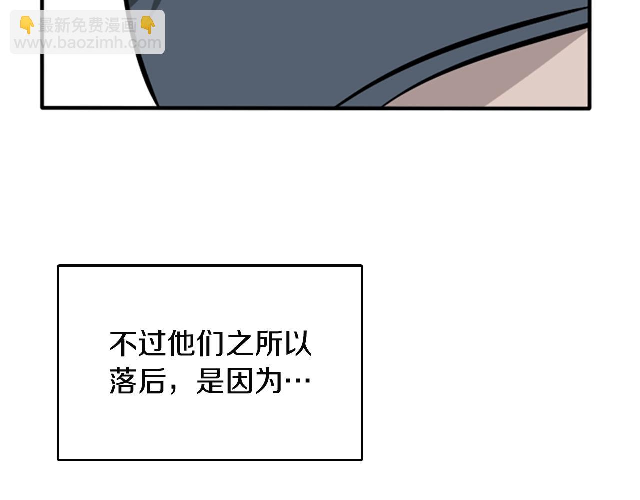 三歲開始做王者 - 第1季第2話 法力核心(3/5) - 2