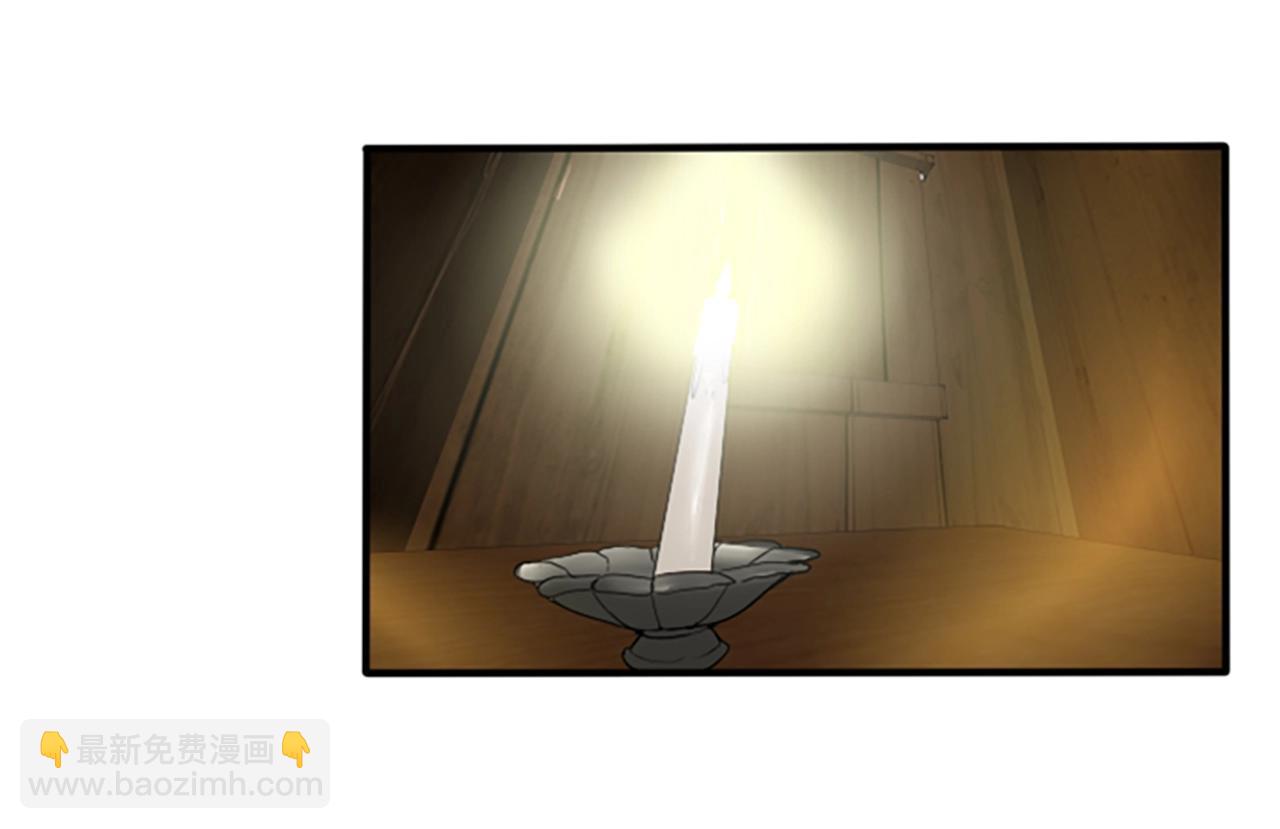 三歲開始做王者 - 第1季第2話 法力核心(3/5) - 3