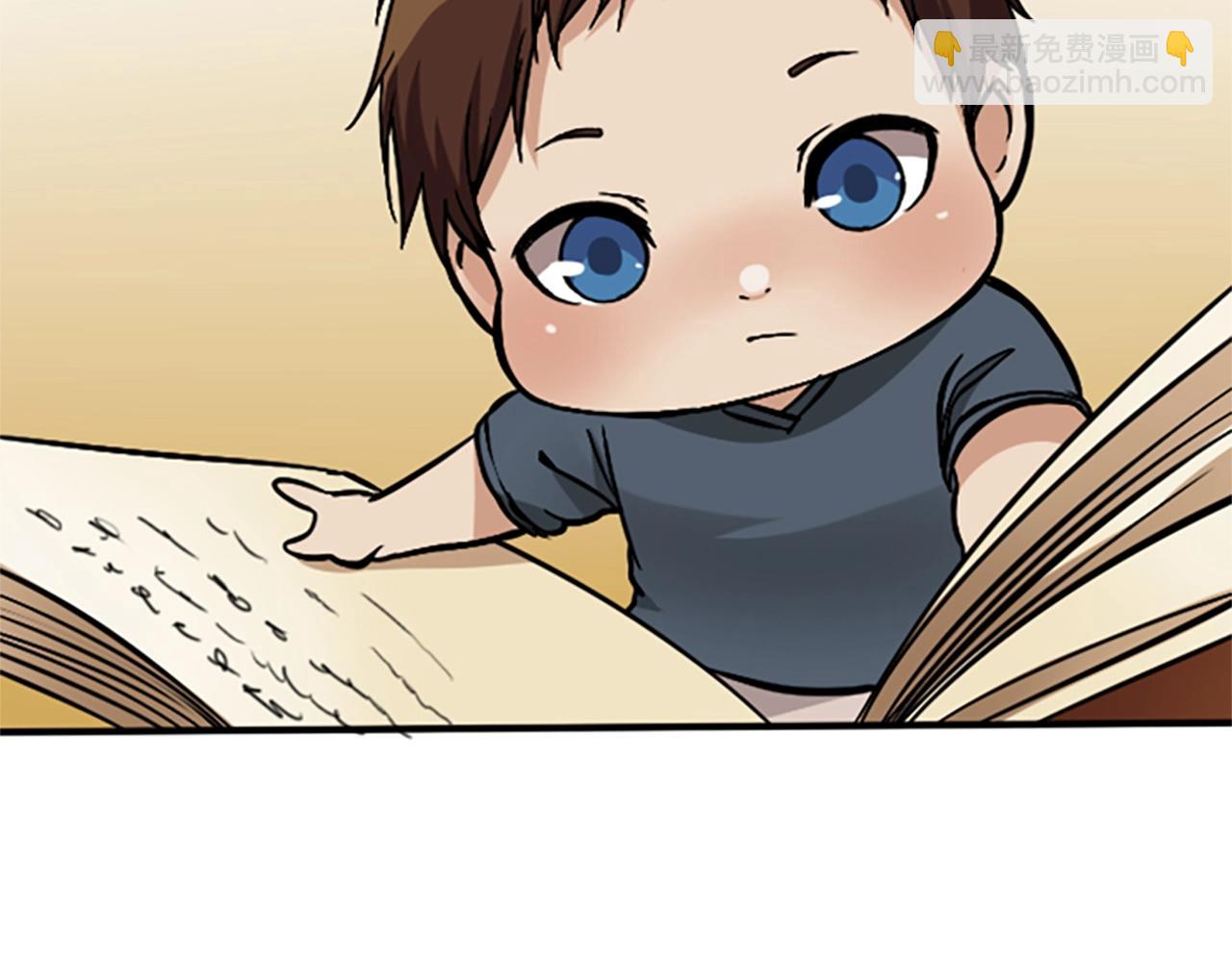 三歲開始做王者 - 第1季第2話 法力核心(3/5) - 2