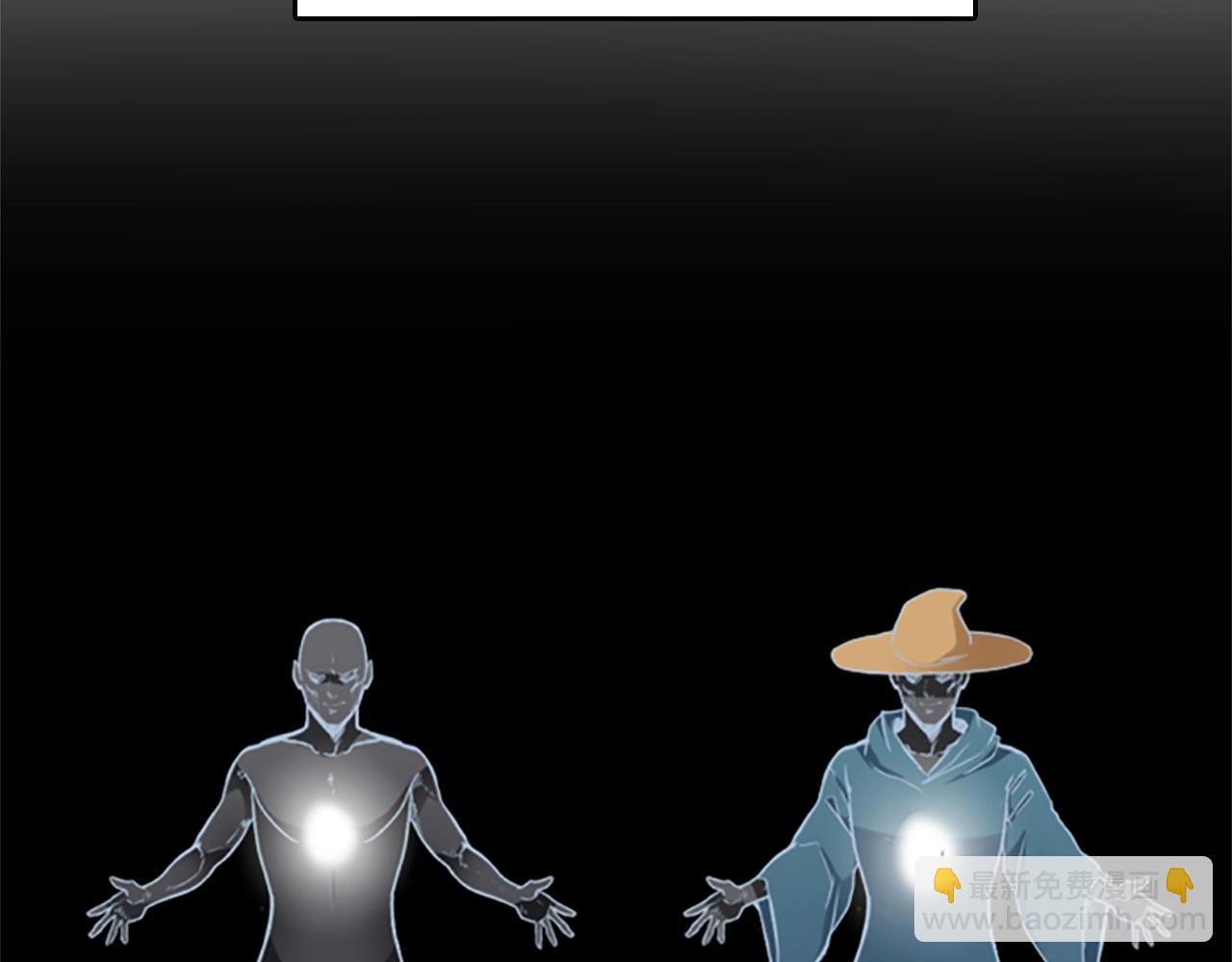 三歲開始做王者 - 第1季第2話 法力核心(3/5) - 5