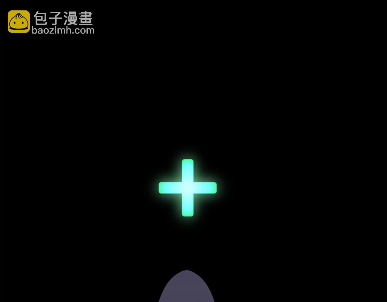 三歲開始做王者 - 第1季第2話 法力核心(4/5) - 5