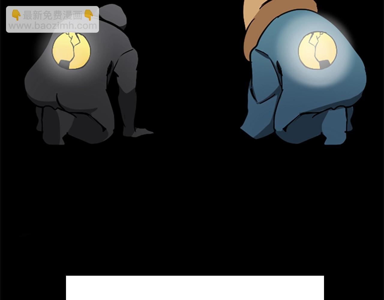 三歲開始做王者 - 第1季第2話 法力核心(4/5) - 7