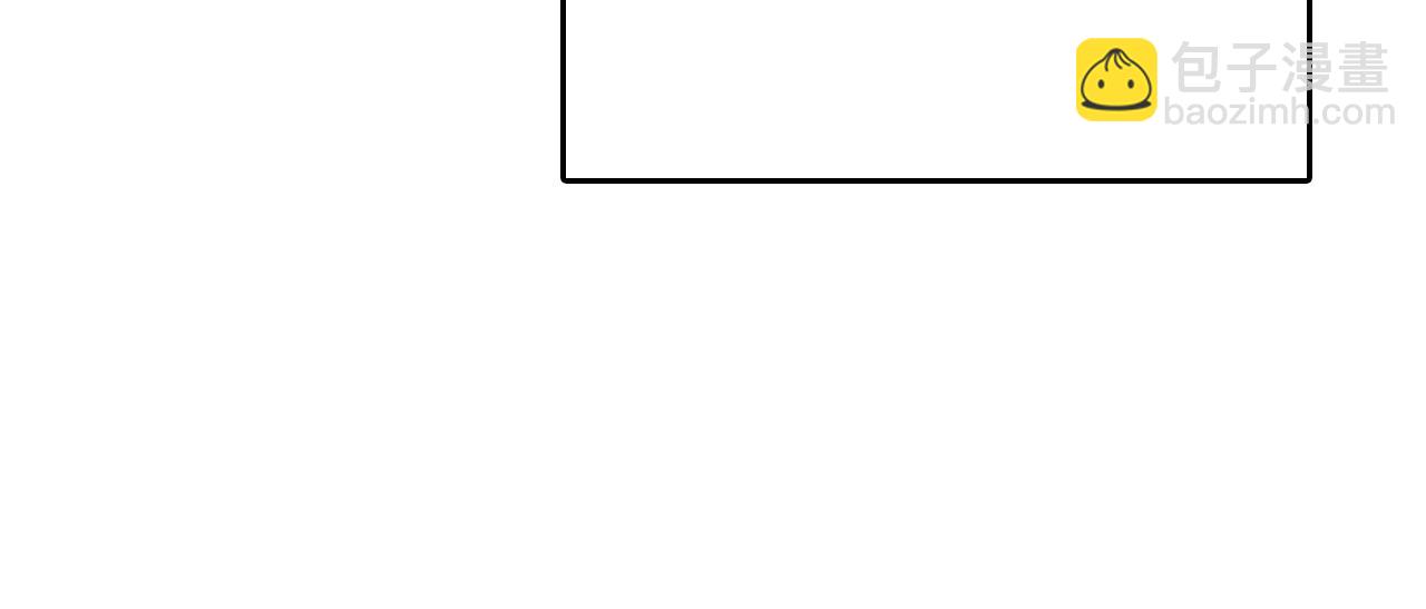 三歲開始做王者 - 第1季第2話 法力核心(4/5) - 2